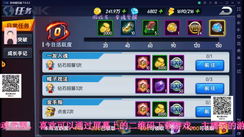 【2022-10-08 18点场】徐兴发1993：拳魂觉醒新手上路-第7天