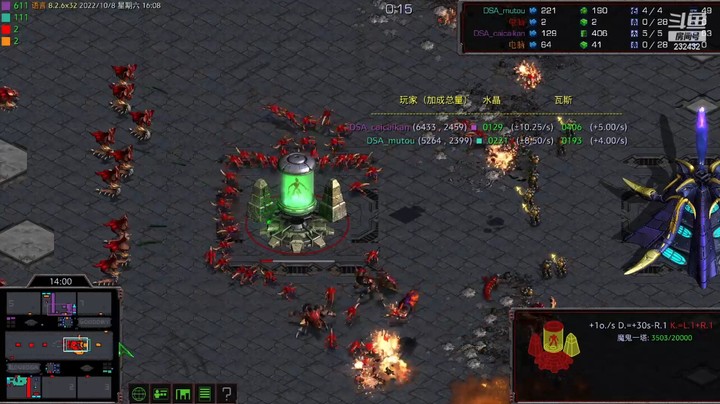 天使风暴专业版DSA8.2.6x32 3