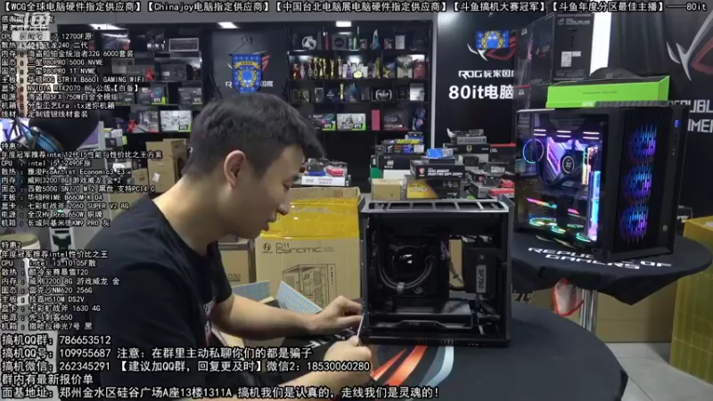 【2022-10-08 22点场】80it电脑网：郑州80it：十一国庆节电脑活动开启！