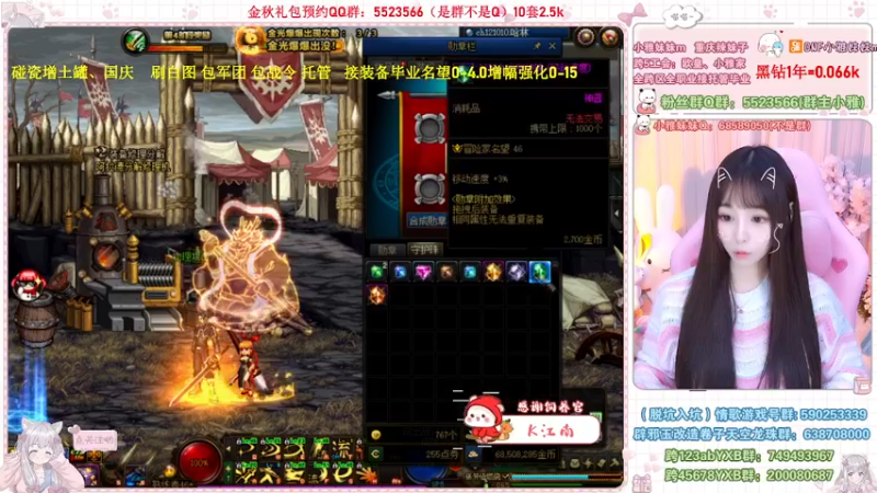 【2022-10-08 23点场】小雅妹妹m：♥️碰瓷金秋土罐，军团战神、白图不排队❥