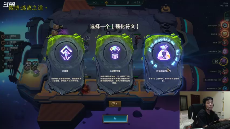 【2022-10-09 03点场】迷离之道丶：迷离劫：星界龙王