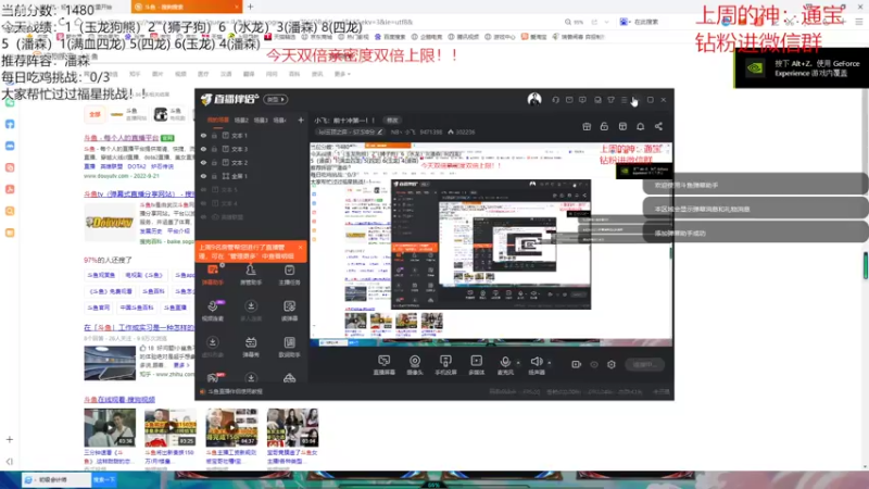 【2022-10-09 17点场】NB丶小飞：小飞：前十冲第一！！