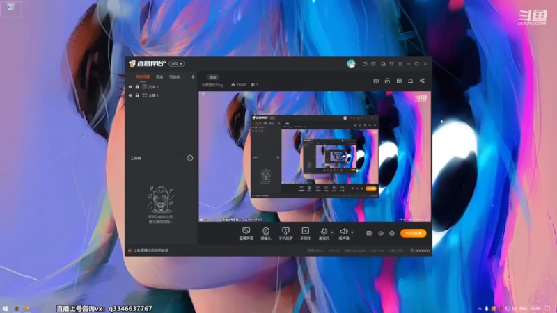 【2022-10-09 16点场】小君盖伦King：斗鱼小君盖伦yyds~