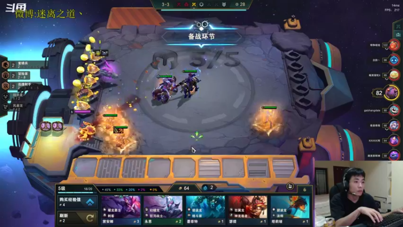 【2022-10-09 01点场】迷离之道丶：迷离劫：星界龙王