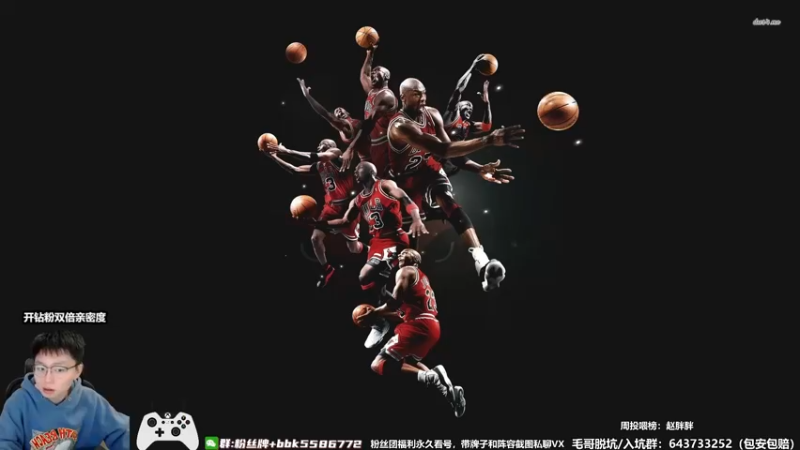 【2022-10-09 18点场】电竞BB凯丶：福星主播：王朝全段位摘星起飞