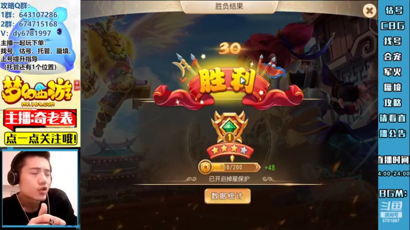 【2022-10-08 19点场】烟鬼奇老表：【所念皆星河】愿祖国国泰民安，繁荣富强