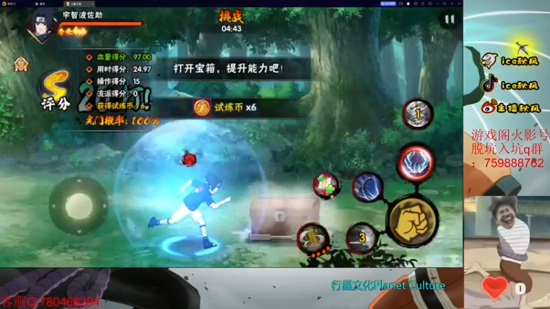 【2022-10-08 22点场】ice秋风：先段位再快乐幻神！