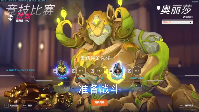 奥丽莎行.D.VA行