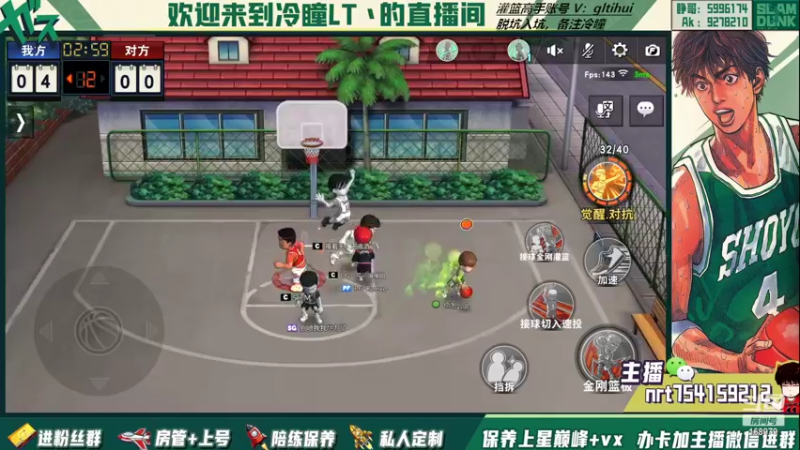 【2022-10-08 22点场】冷瞳LT丶：祝各位国庆快乐！