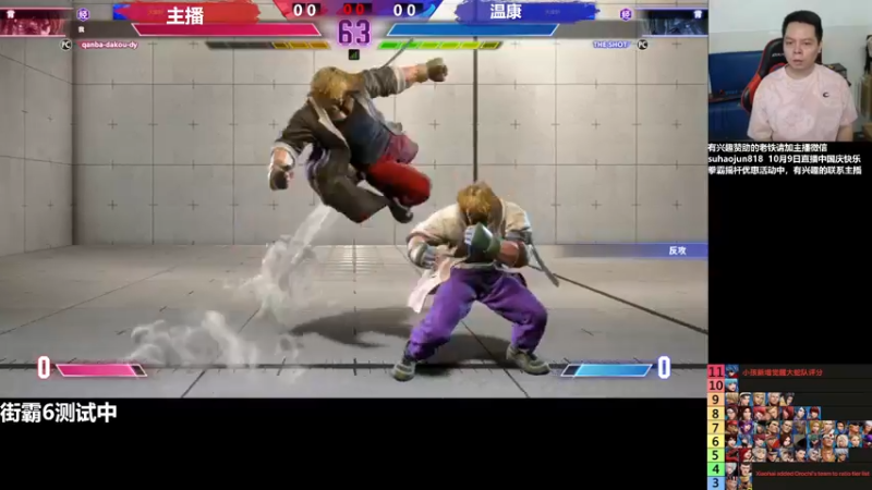 【2022-10-09 15点场】格鬦家大口：憧憬传媒独家冠名！ 42112