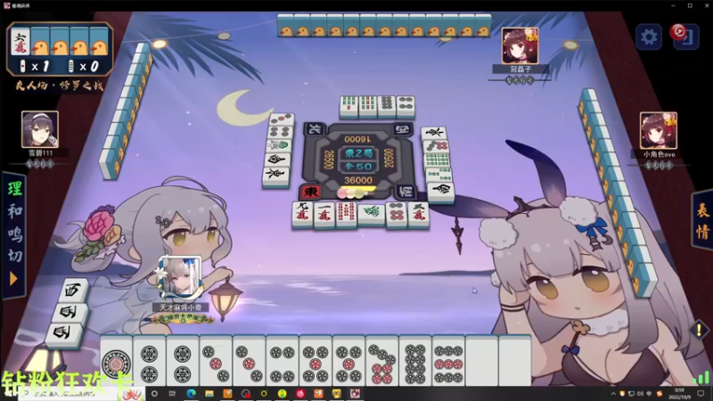 【2022-10-09 00点场】凉晨7777：【小奇】钻粉狂欢卡！！