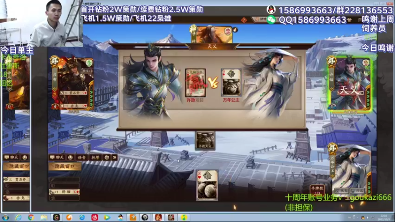 【2022-10-03 22点场】老T灬：新赛季22枭雄冲冲冲！！！！！！