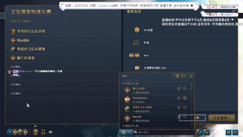 【2022-10-07 20点场】顾非池：帝国教学，欢迎点播~不懂就问