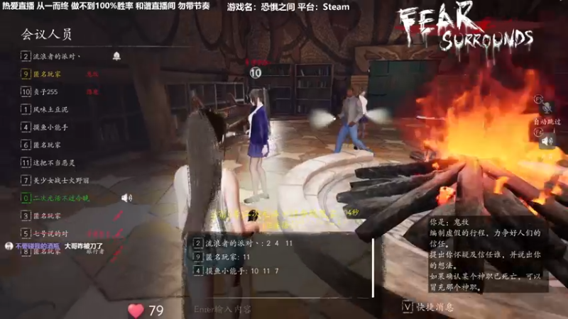 【2022-10-08 22点场】功夫鱼er：[功夫鱼]:逻辑技术天花板 恐惧之间