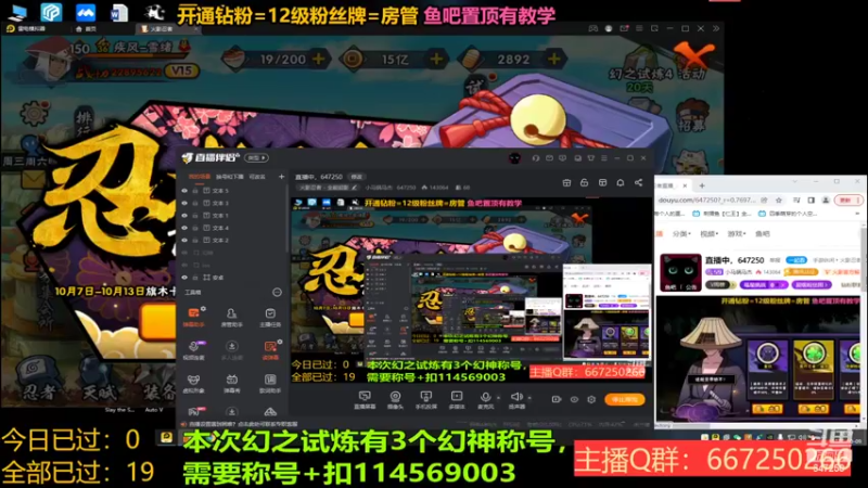 【2022-10-09 15点场】小马锅马杰：直播中，647250