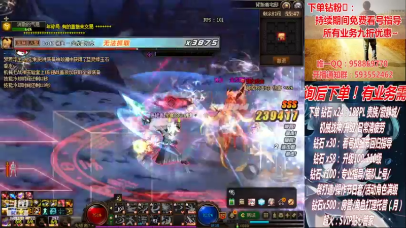 【2022-10-08 22点场】DNF丶心软：在线军团~看号搭配~升级！