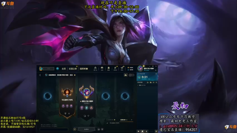 【2022-10-09 20点场】最初卡莎：第一卡莎：你们没见过的特效流卡莎