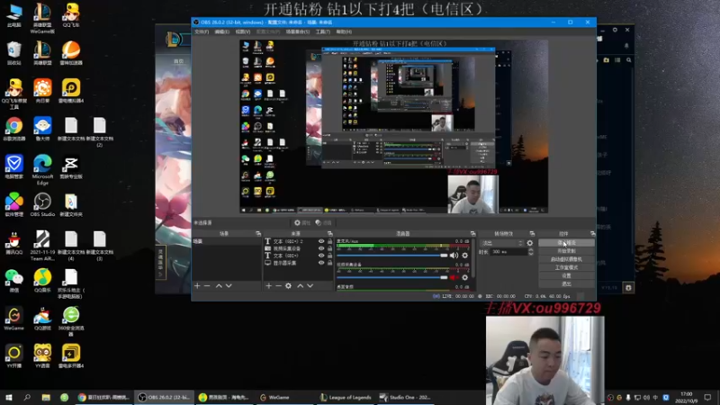 【2022-10-09 17点场】暗夜猎手光头强：第一vn：小代克星！