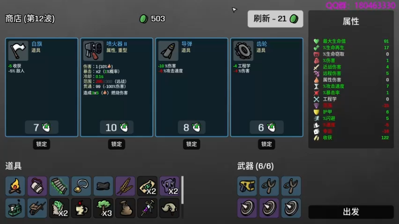 【2022-10-06 03点场】就叫啊翼吧：啊翼：陪你度过每一个无聊的夜