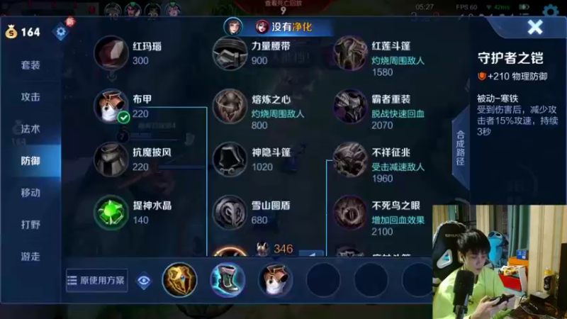 【2022-10-08 23点场】sViper丶阿灿：阿灿：巅峰赛练习两年半