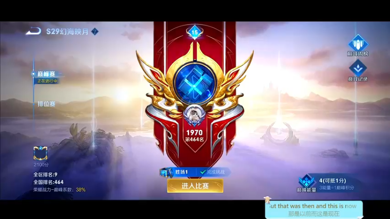 【2022-10-09 12点场】DYG萧玦：巅峰赛冲前三