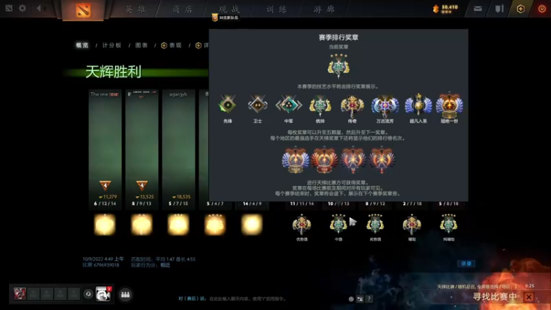 【2022-10-09 05点场】湫汲：来这快乐就完事了 啊~起航！