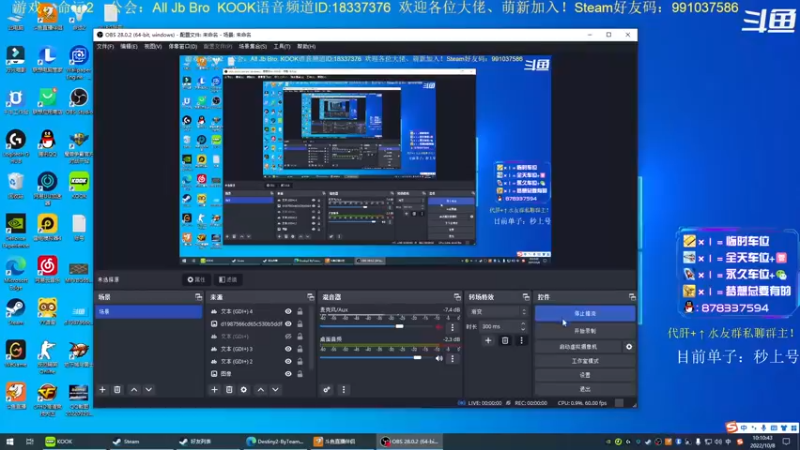【2022-10-08 10点场】启嘉up：命运2，肝肝肝！
