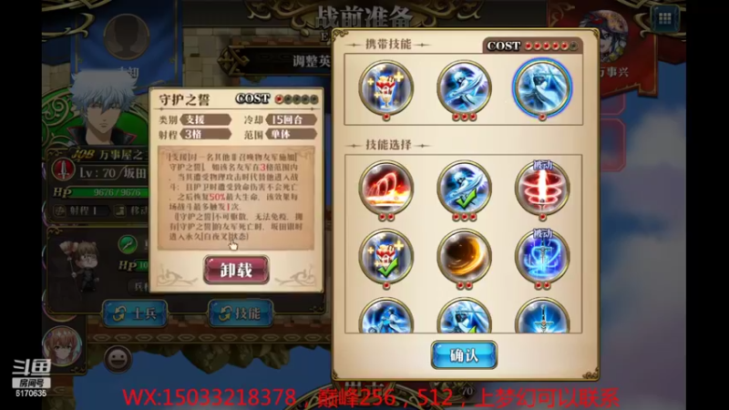 【2022-10-08 13点场】六神弹弹堂：巅峰开搞走起来