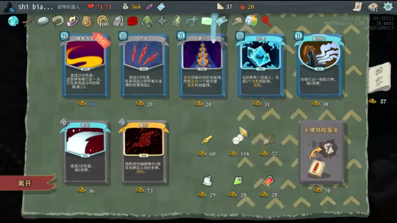 【2022-10-09 00点场】十变哥X：太冷了，播会就下了