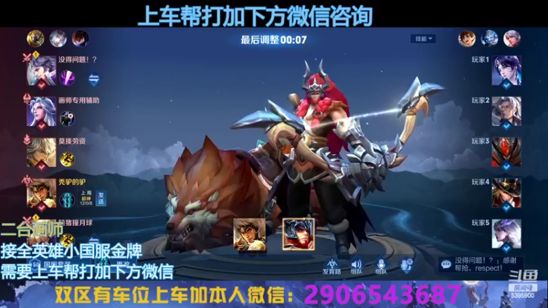 【2022-10-09 00点场】A老回：新赛季国服打野带队冲上王者！