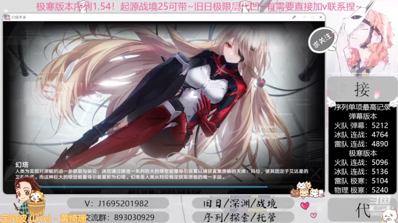 【2022-10-08 20点场】涤花醉凡尘：起源25！序列1.54！极限超域~
