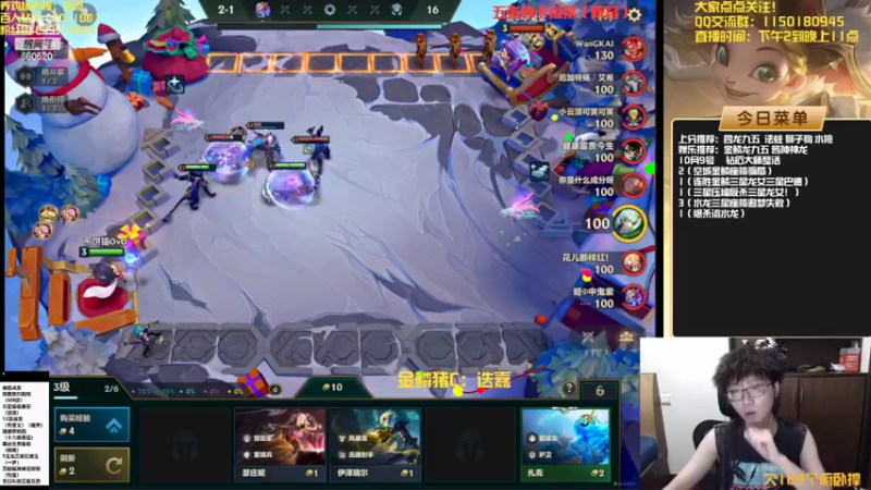 【2022-10-09 18点场】不太嘻哈的Ccj：金鳞龙天花板教学！！！