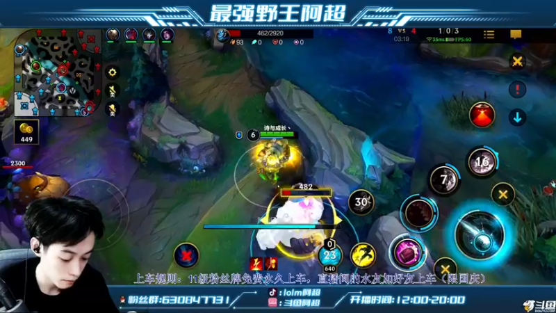 【2022-10-09 16点场】阿超cc丶：⭐阿超：100%胜率免费上车！