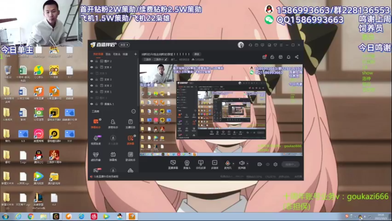 【2022-10-03 14点场】老T灬：新赛季22枭雄冲冲冲！！！！！！