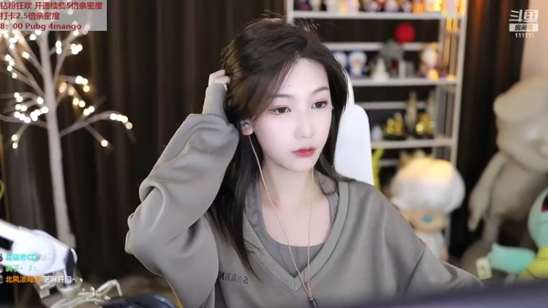 【2022-10-09 18点场】叶知秋Vanessa：秋：钻粉狂欢 明天出差