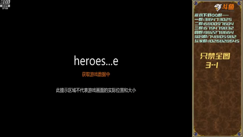 【2022-10-06 19点场】纳尼亚王子英雄无敌：英雄无敌三88图自动对战