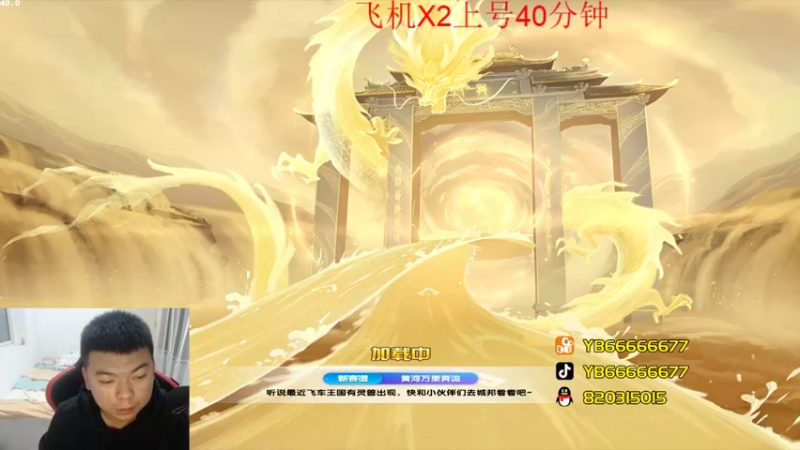 【2022-10-09 00点场】BN丶严斌：晚上好，来起飞了。飞飞飞，火火火。