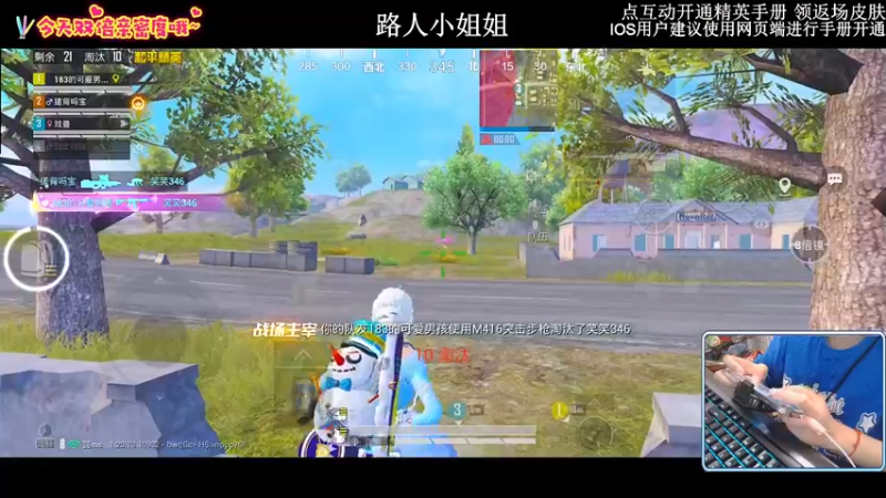 【2022-10-09 00点场】小妖洋：【开精英手册抢返场皮肤】