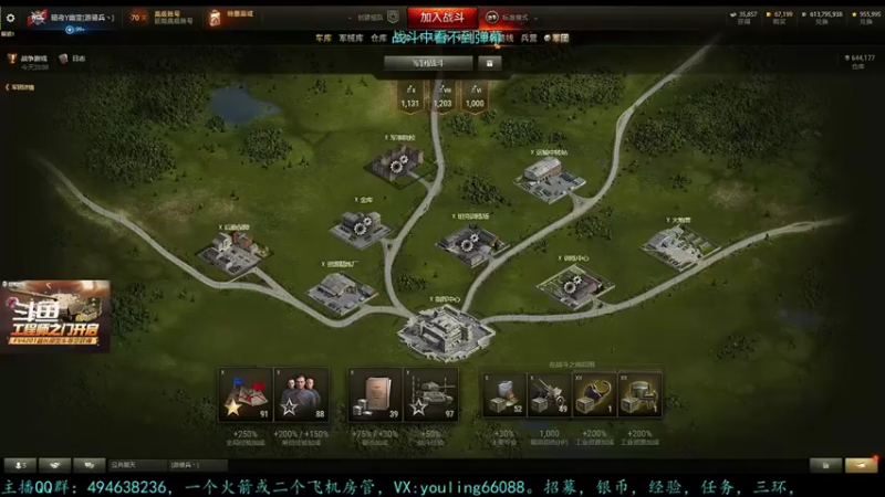 【2022-10-08 15点场】暗夜幽霊：幽霊：军团招活跃玩家