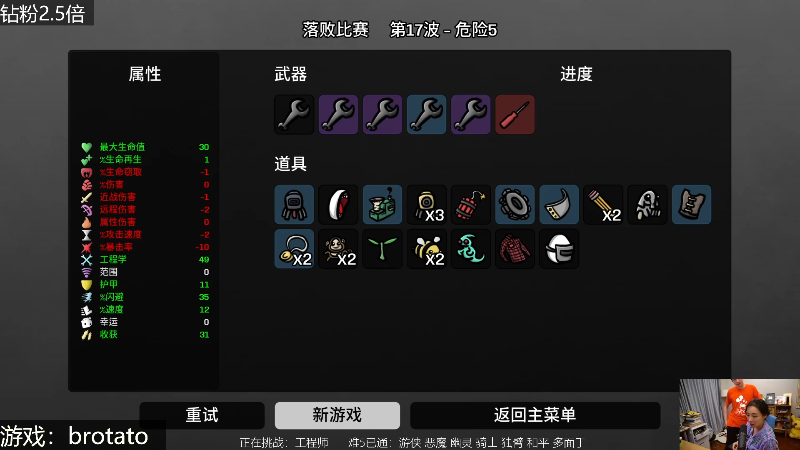 我在斗鱼看女流66直播主机其他游戏