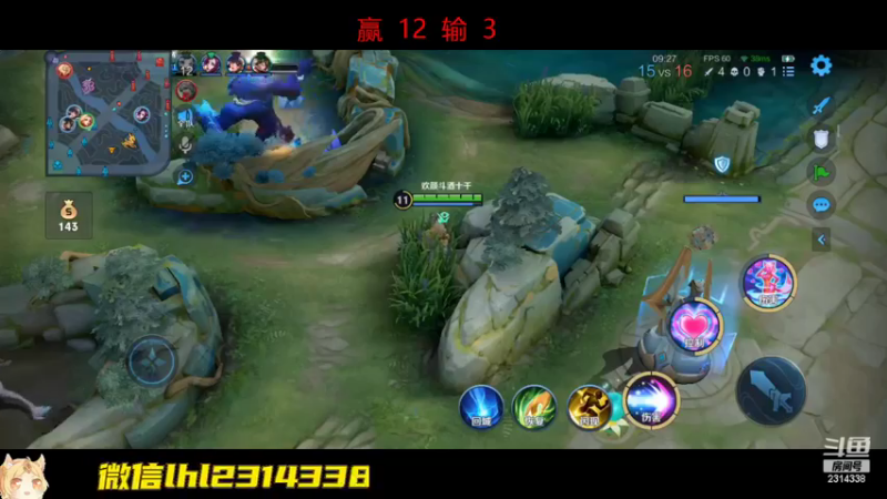 【2022-10-09 18点场】国服老狐狸：国服妲己：进来学技术了
