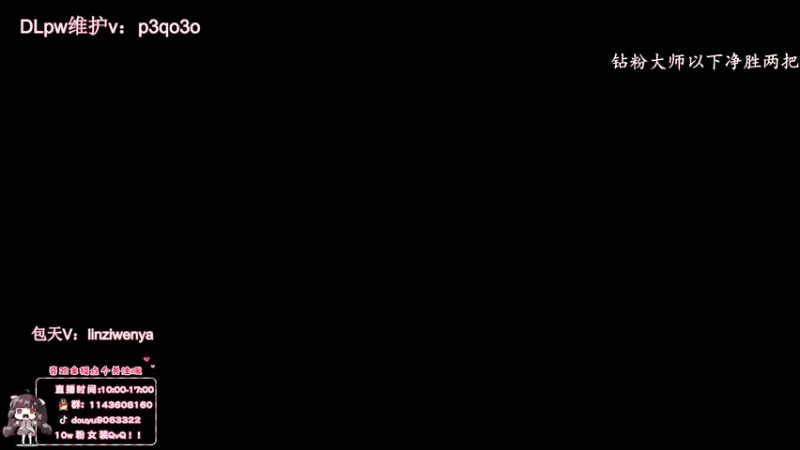 【2022-10-09 11点场】林子文i：国一蛛，一区大师教学局！！