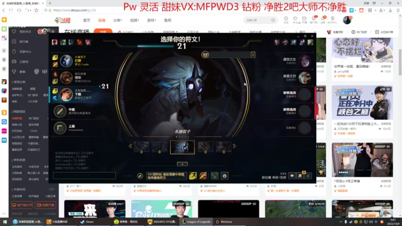 【2022-10-09 00点场】峡谷杀神酱油瓶：9年王者在线教学了