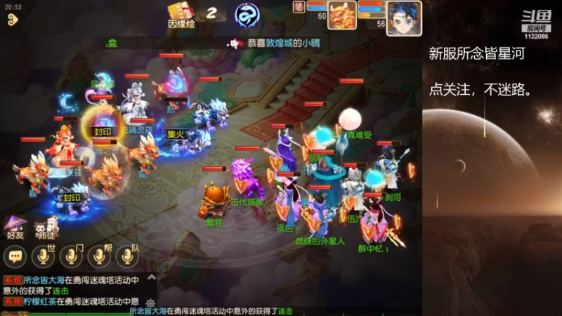 【2022-10-07 20点场】燃烧的外星人：所念皆星河，来啦！