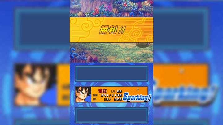 【NDS】龙珠改 赛亚人来袭 6_19