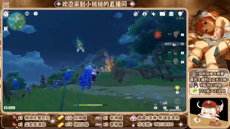【2022-10-07 19点场】提瓦特小桃桃：啥事问小桃 入坑不迷茫
