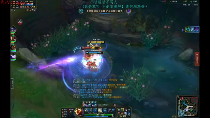 【2022-10-08 22点场】内涵段子丶影子c：艾克凯隐男刀打野教学 学会三天上钻