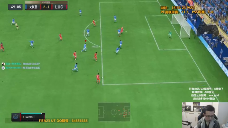 【2022-10-08 23点场】A胖瘦了：A胖FIFA23~1.5倍亲密~周赛