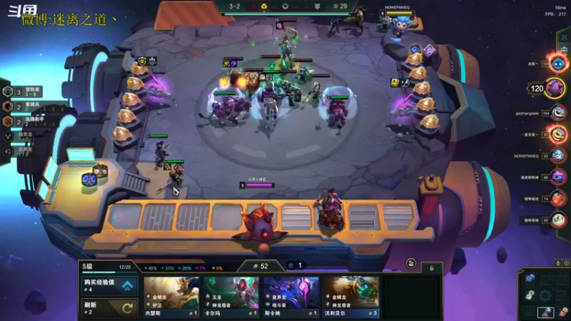 【2022-10-08 23点场】迷离之道丶：迷离劫：星界龙王