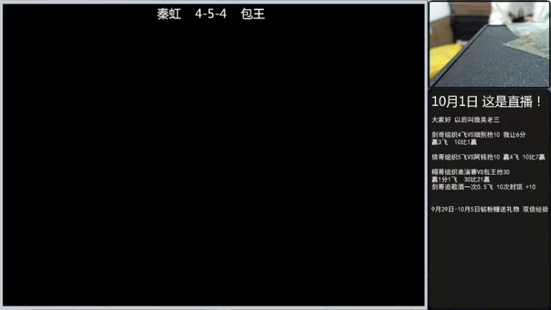 【2022-10-09 19点场】重庆辉輝：憧憬传媒独家冠名
